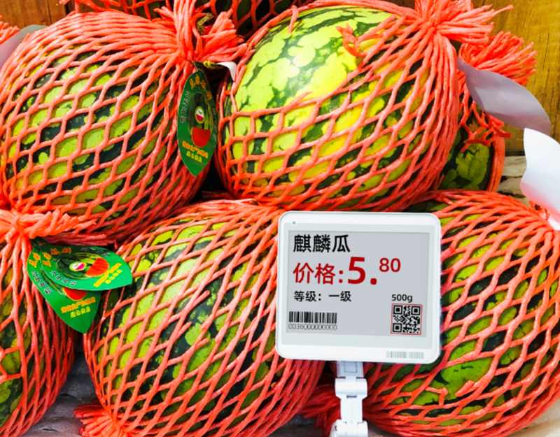 电子价签.png 电子价签.png