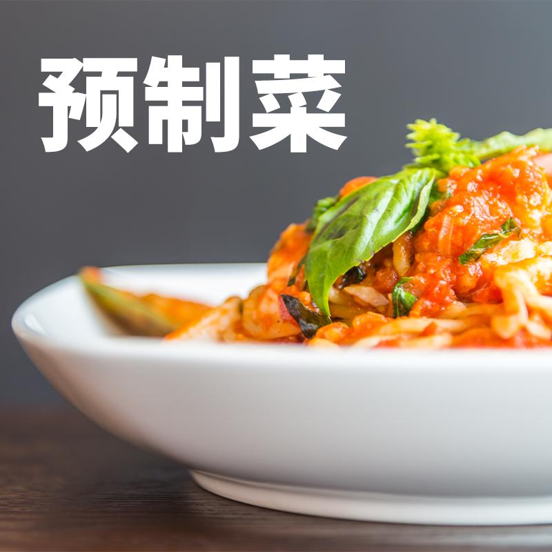 预制菜.png 预制菜.png