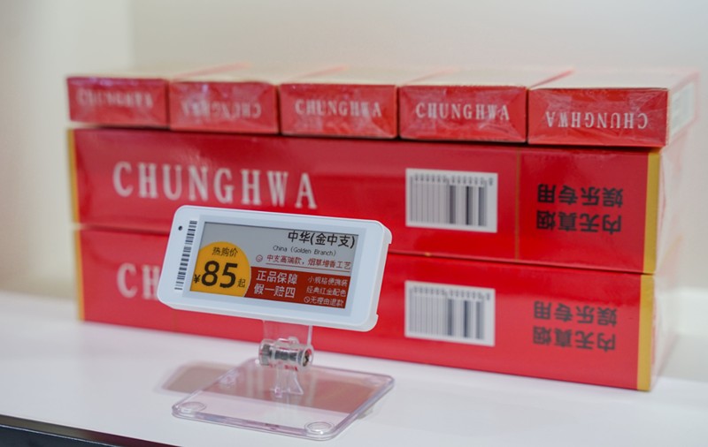 电子价签.png 电子价签.png