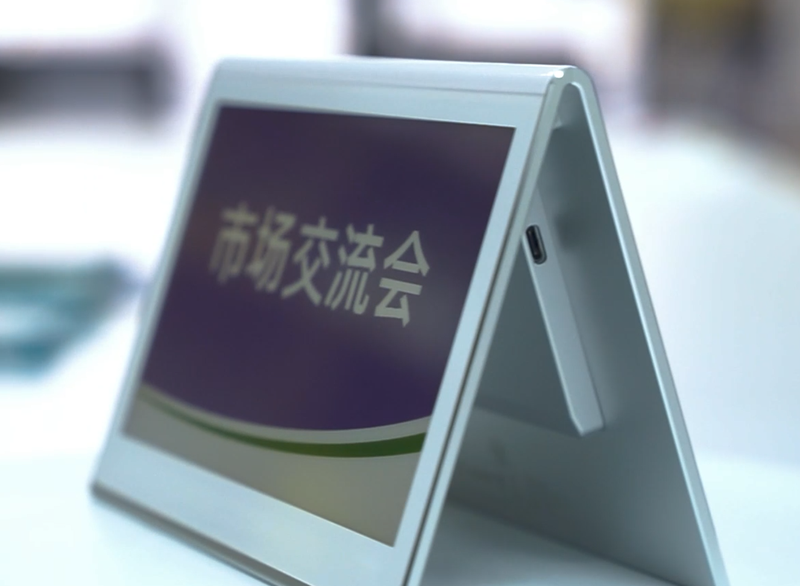 电子桌牌.png 电子桌牌.png