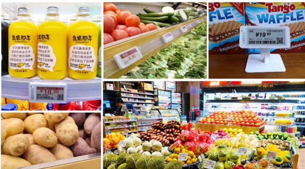 电子墨水屏标签.png 电子墨水屏标签.png