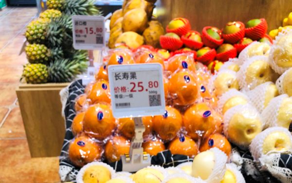 电子价签.png 电子价签.png