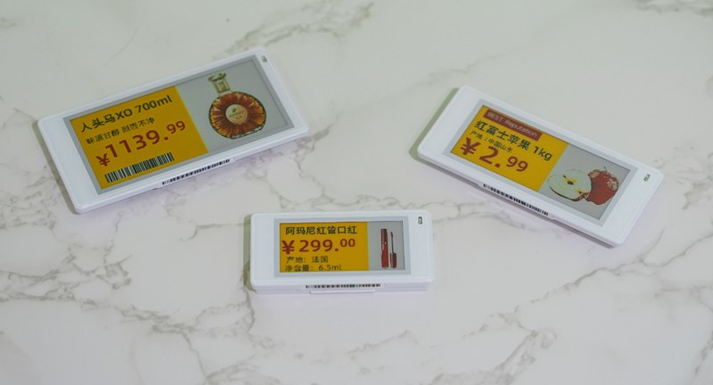 墨水屏电子标签.png 墨水屏电子标签.png