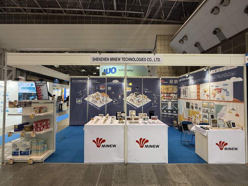 2026日本零售技术与设备展.jpg