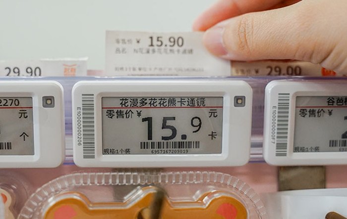 电子价签.png