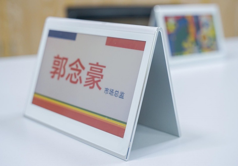 电子会议桌牌.png
